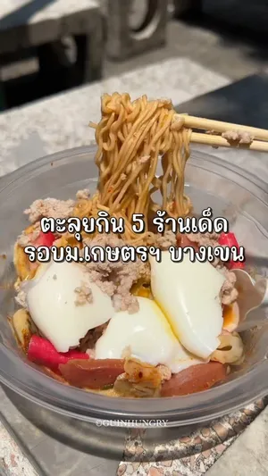 ภาพผู้หญิงผมยาวสีเข้มยิ้มแย้มสดใสถือจานเครปฝรั่งเศสที่มีวิปครีม ผลไม้ และซอสช็อกโกแลตอย่างน่ารับประทาน โดยมีฉากหลังเป็นบรรยากาศร้านอาหารคล้ายร้านเครปฝรั่งเศสบาร์วิศวะ ม.เกษตรฯ ด้านซ้ายมีป้าย QR Code เขียนว่า "สแกน" ในภาพมีข้อความซ้อนทับที่เด่นชัดว่า "Young Webmaster Camp #20", "20 ปีแห่งการสร้างสรรค์" และ "ปิดรับสมัคร 30 เมษายน 2568" เพื่อประชาสัมพันธ์ค่าย Young Webmaster Camp รุ่นที่ 20 สำหรับผู้สนใจด้านเว็บ 4 สาขา.