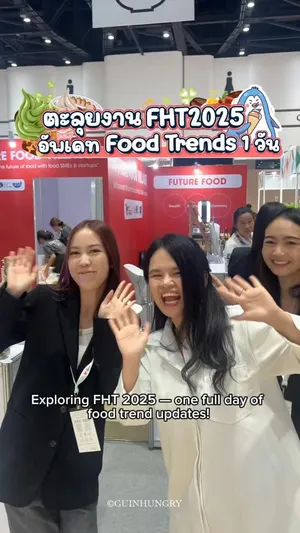 ภาพถ่าย 'กวิ้น' กำลังยืนอยู่บนเวทีหลักของงาน Food and Hospitality Thailand 2025 (FHT2025) ณ ศูนย์การประชุมแห่งชาติสิริกิติ์ เธอสวมเสื้อเชิ้ตลายทางสีฟ้าขาว และกำลังถือไมโครโฟนพูดหันหน้าไปทางผู้ฟัง ด้านหลังเป็นจอ LED ขนาดใหญ่ที่แสดงข้อความภาษาอังกฤษตัวหนาว่า "FUTURE FOOD" และ "FOOD AND HOSPITALITY THAILAND 2025" พร้อมโลโก้ของงาน ซึ่งเป็นการบรรยายเกี่ยวกับเทรนด์อาหารแห่งอนาคตที่นำเสนอโดยกวิ้นร่วมกับคุณยี้จาก Tastebud Lab และคุณเกริกจาก TOPS