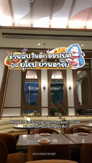 ภาพอาหารหลายจานจากร้าน Luigi Bangkok ร้านอาหารอิตาเลียนฟีลยุโรปที่ Vanit Place Aree ย่านอารีย์. ด้านหน้าเป็นจานสเต๊กเนื้อวากิวพิคานย่าที่ปรุงสุกแบบมีเดียมแรร์ เนื้อสีชมพูฉ่ำวางบนจานสีขาวทอง เสิร์ฟพร้อมมันบดเนื้อเนียนละเอียด อีกจานที่เห็นชัดคือฮามาจิเซวิเช่เนื้อปลาสดสีส้มอ่อนราดด้วยคาเวียร์สีดำและไข่ปลาแซลมอนอิคุระสีส้มสดใส ดูสดชื่น. มีแสงธรรมชาติส่องเข้ามาในภาพ ให้ความรู้สึกสบายและหรูหรา.