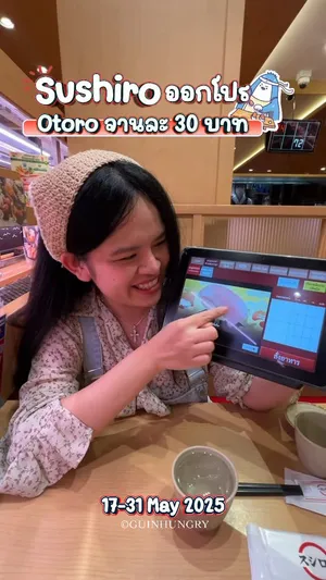 ภาพระยะใกล้ของซูชิโอโทโร่ (ปลาทูน่าส่วนท้อง) หนึ่งคำ วางอยู่บนข้าวปั้นสีขาว เผยให้เห็นลายไขมันแทรกสีชมพูขาวสวยงาม เนื้อปลามันวาว น่ารับประทาน เป็นส่วนหนึ่งของโปรโมชันพิเศษคำละ 30 บาท ที่ Sushiro Thailand ทุกสาขา จัดขึ้นตั้งแต่วันที่ 17-31 พฤษภาคม 2025