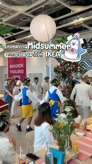 รูปถ่ายจากมุมสูง แสดงมือข้างหนึ่งกำลังถือแก้วเครื่องดื่ม "Elderflower Soda with Raspberry" (เอลเดอร์ฟลาวเวอร์ โซดา วิท ราสป์เบอร์รี) สีชมพูใส มีดอกไม้ประดับอยู่ด้านบน แก้ววางอยู่บนโต๊ะข้างจานอาหาร "Beef Pyttipanna" (บีฟ พิตติปันนา) ซึ่งเป็นมันฝรั่งผัดเนื้อวางคู่กับไข่ดาวและบีทรูท อีกทั้งยังมีชามสลัด "Green Apple Salad" (กรีน แอปเปิล สลัด) ที่มีแอปเปิลเขียวและอัลมอนด์วางอยู่ด้วย ภาพรวมเป็นบรรยากาศการรับประทานอาหารในร้านอิเกีย บนรูปมีข้อความโอเวอร์เลย์ว่า "Midsummer at IKEA" และ "เทศกาล Midsummer ที่อิเกีย" สื่อถึงการเฉลิมฉลองเทศกาล Midsummer จากสวีเดนที่อิเกีย ซึ่งนำเสนอ 5 เมนูใหม่ รวมถึงเมนูที่เห็นในภาพนี้.